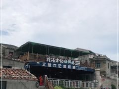 -北港方记海鲜楼·海景餐厅