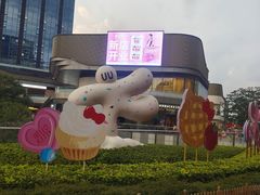 -东莞松山湖万象汇