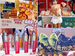 -福田卓悦INTOWN购物中心