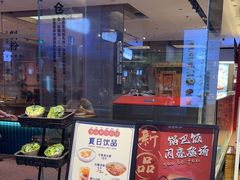 -易裕和·长沙米粉(竹塘西路店)
