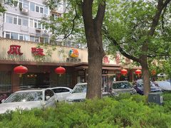 -马凯餐厅(长椿街店)