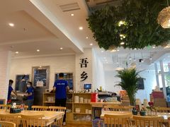 大堂-贵凤凰贵州米粉(五道口店)