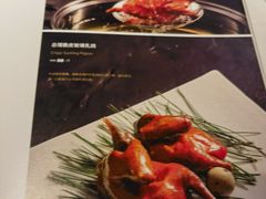 -山泉粤宴(广东大厦店)