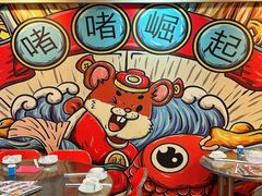 -鹤睦鱼生·啫啫煲·海鲜(保利百合店)