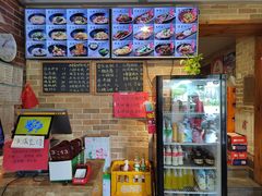 -好這口重庆小面(总店)