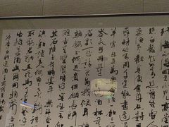 -明州小宴(文化广场店)
