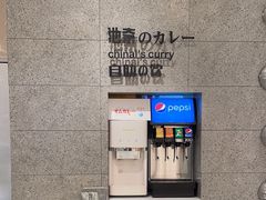 -池奈·咖喱蛋包饭(熙地港店)