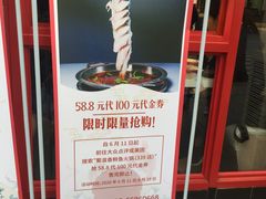-蜀滋香鲜鱼美蛙火锅(339店)