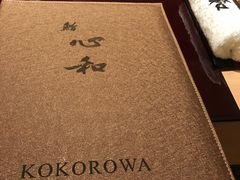 -鮨心和(外滩店)