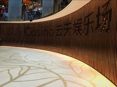 -云顶高原