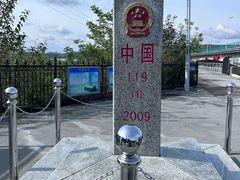 -珲春防川景区