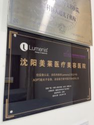 -美莱医疗美容医院