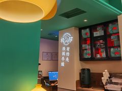 -蛙小侠(五象万象汇店)