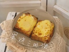 -面包与我Bread Or Me(长城汇店)