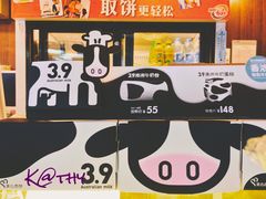 -美心西饼mx cakes(新光城市广场店)