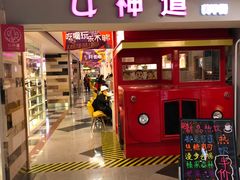 门面-鹿客西街(欧乐时尚广场店)