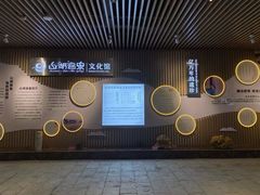 -山湖温泉