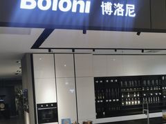 -红星美凯龙(浦江店)