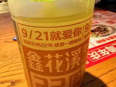 -鑫花溪牛肉米粉(印象水街都心荟店)