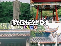 -岳麓山风景名胜区