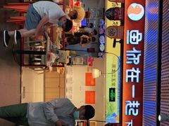 门面-鱼你在一起(梦秀广场店)