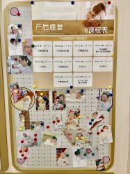 点击看大图 -上海百佳母婴护理中心