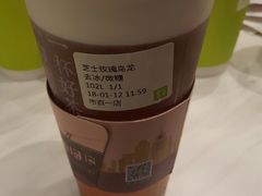 芝士玫瑰乌龙-奈雪的茶(市百一店)