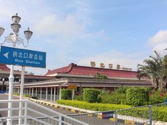 -珠海拱北口岸
