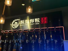 -板凳鲜酿·精酿啤酒(科华北路店)