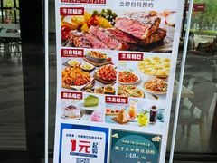 -必胜客(港城新天地店)