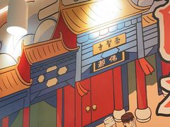 -阿香米线(凯德广场.1818店)