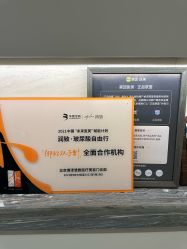 -北京博泽医疗美容门诊部