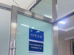 -哈尔滨医科大学附属第四医院(南岗院区)