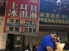 -六合夜市