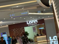 -LANN I 蘭·泰式古法按摩(长宁来福士东八区店)