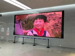 -南通兴东国际机场