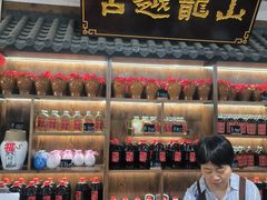 -中国黄酒博物馆