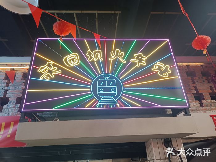 九头鸟酒家·湖北菜(航天桥店)图片