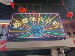 -九头鸟酒家·湖北菜(航天桥店)