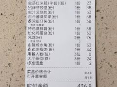 -点都德(龙之梦店)