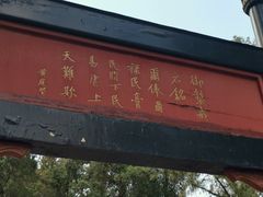 -保定直隶总督署博物馆