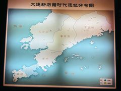 -旅顺博物馆