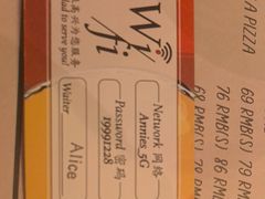 -安妮意大利餐厅(国贸店)