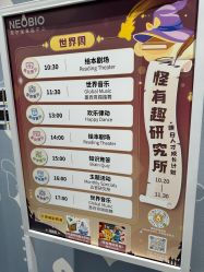 -奈尔宝家庭中心·亲子餐厅(北京东坝万达店)