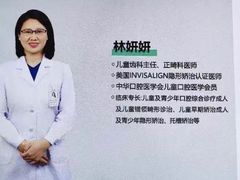 -北京地坛口腔门诊部