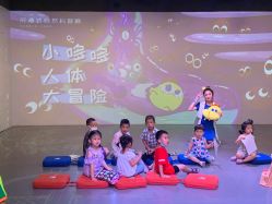 -小鸡哆哆故事屋·儿童乐园(嘉里城店)