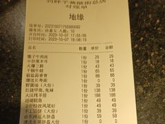 -刘胖子家常菜·蹄花焖藕(江汉路总店)