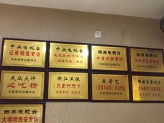 -天发芽·何记葫芦头泡馍·老字号(小南门店)