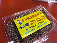 -e豆赞无骨鸡脚冻
