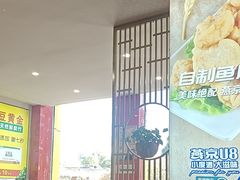 -潮汕美牛肉丸火锅店(天宁寺店)